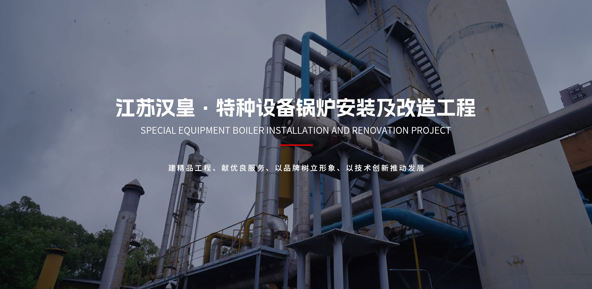 1758614080751 bti体育平台·(中国)官方网站